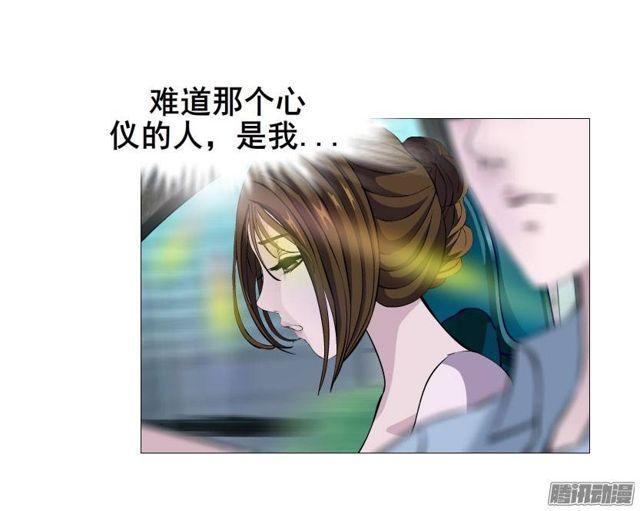 第29集 一直这样被人践踏吗?-第33话