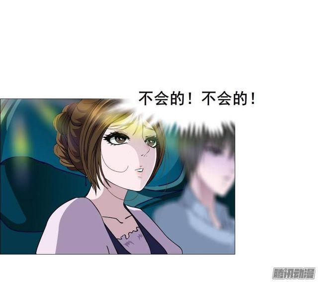 第29集 一直这样被人践踏吗?-第33话