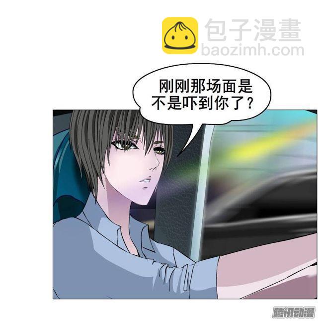 第29集 一直这样被人践踏吗?-第33话