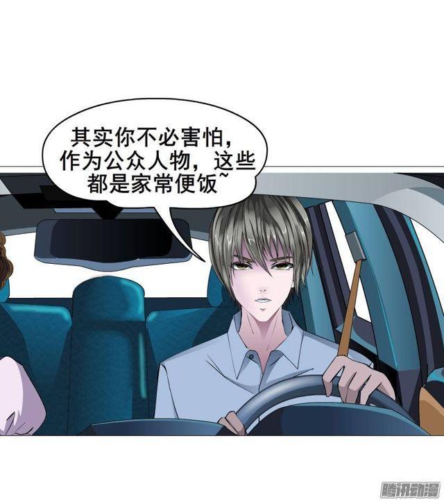 第29集 一直这样被人践踏吗?-第33话