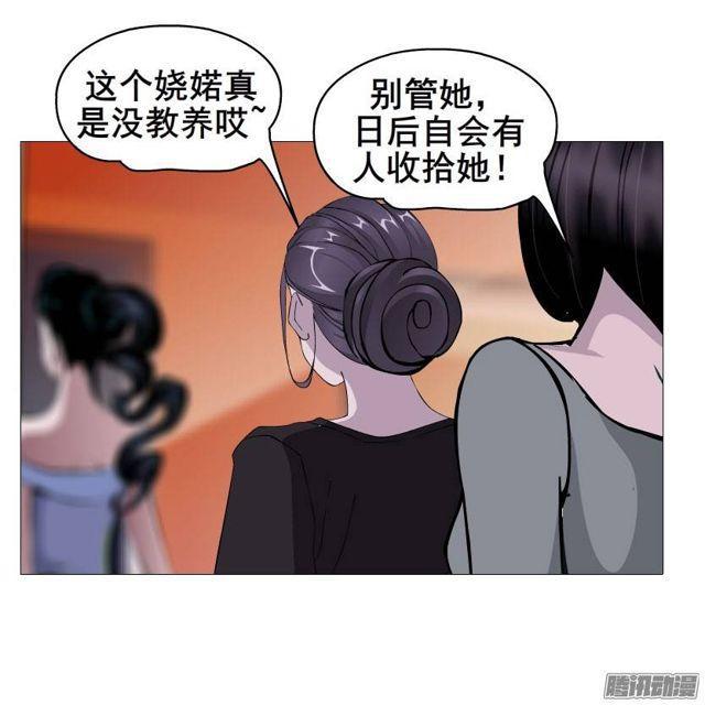 第29集 一直这样被人践踏吗?-第33话