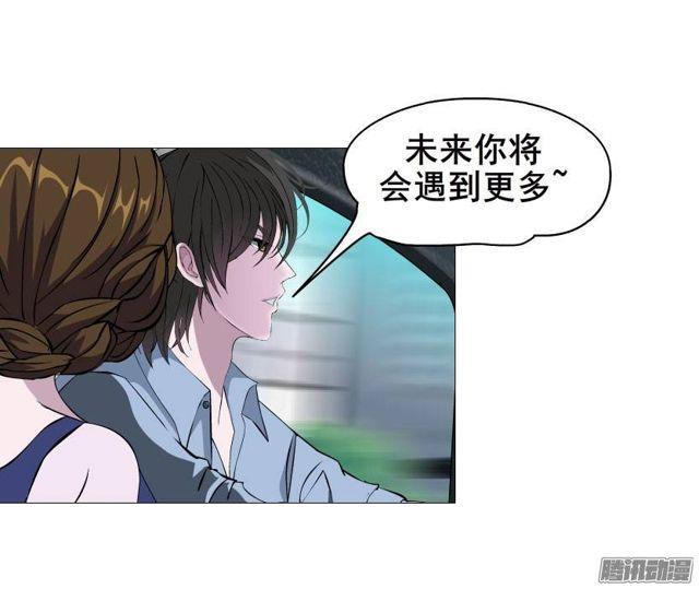 第29集 一直这样被人践踏吗?-第33话