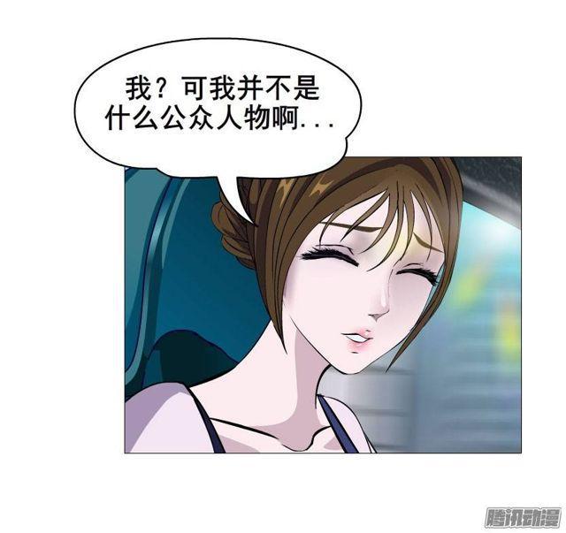 第29集 一直这样被人践踏吗?-第33话