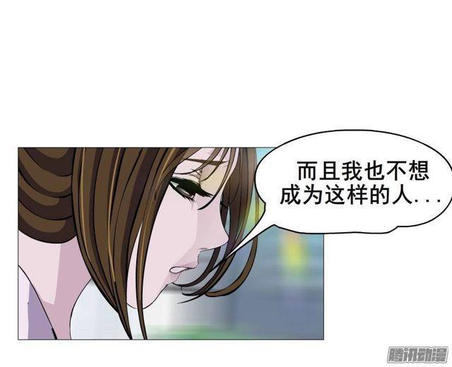 第29集 一直这样被人践踏吗?-第33话