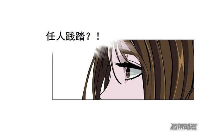 第29集 一直这样被人践踏吗?-第33话