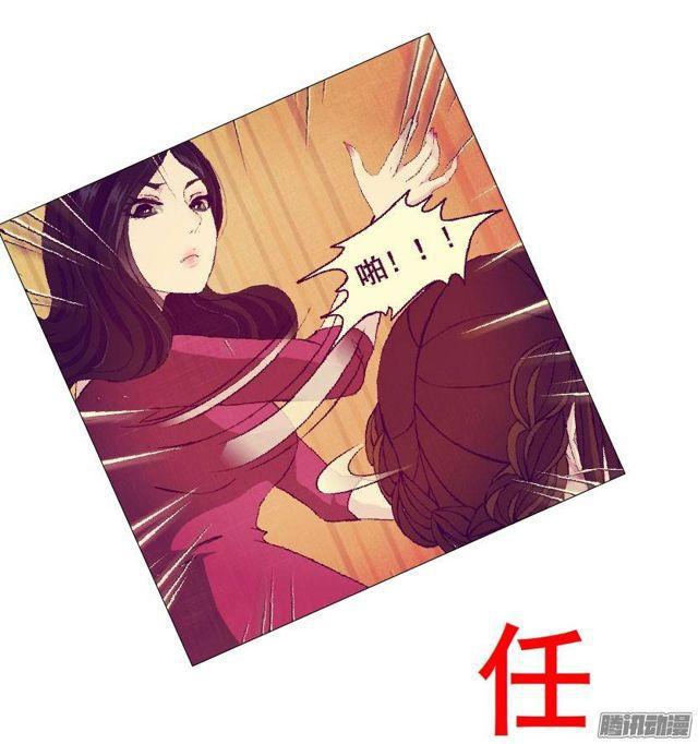 第29集 一直这样被人践踏吗?-第33话