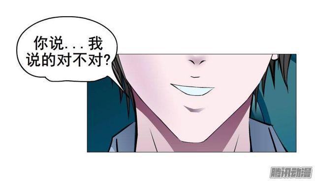 第29集 一直这样被人践踏吗?-第33话