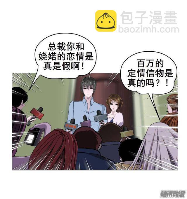 第29集 一直这样被人践踏吗?-第33话