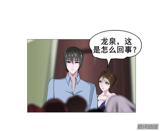 第29集 一直这样被人践踏吗?-第33话