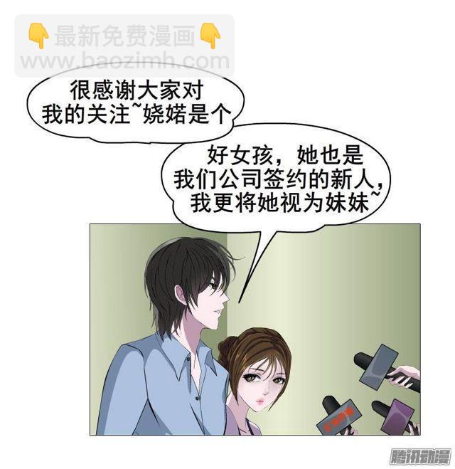 第29集 一直这样被人践踏吗?-第33话