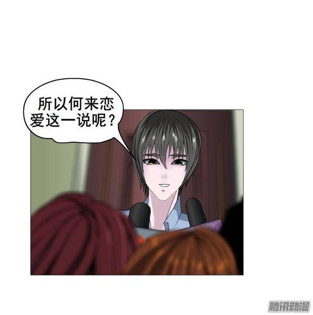 第29集 一直这样被人践踏吗?-第33话