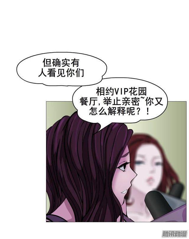 第29集 一直这样被人践踏吗?-第33话