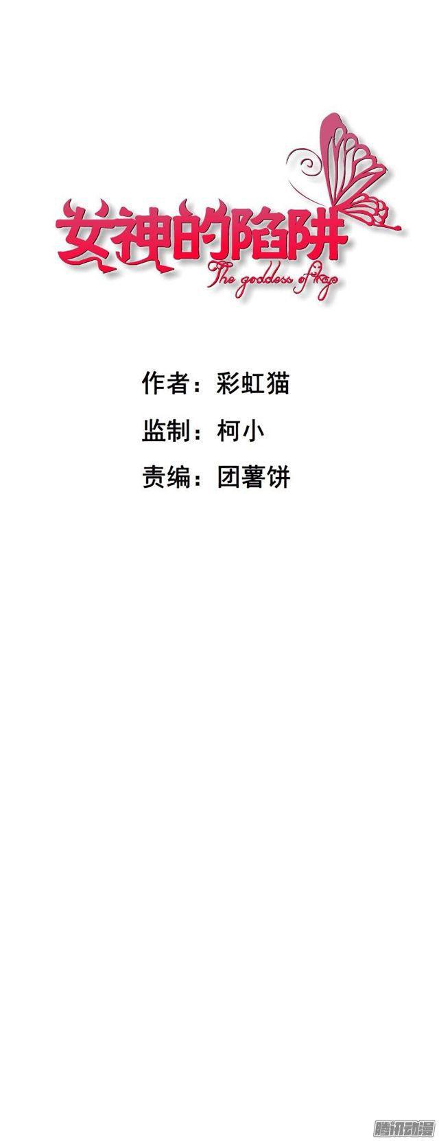 第31集 催泪的来电-第35话