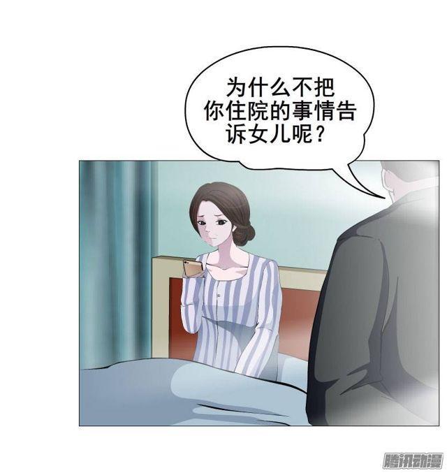 第31集 催泪的来电-第35话