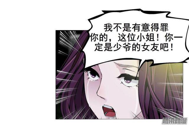 第33集 任人践踏的滋味-第37话