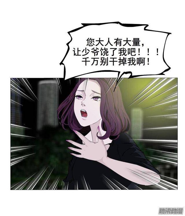 第33集 任人践踏的滋味-第37话