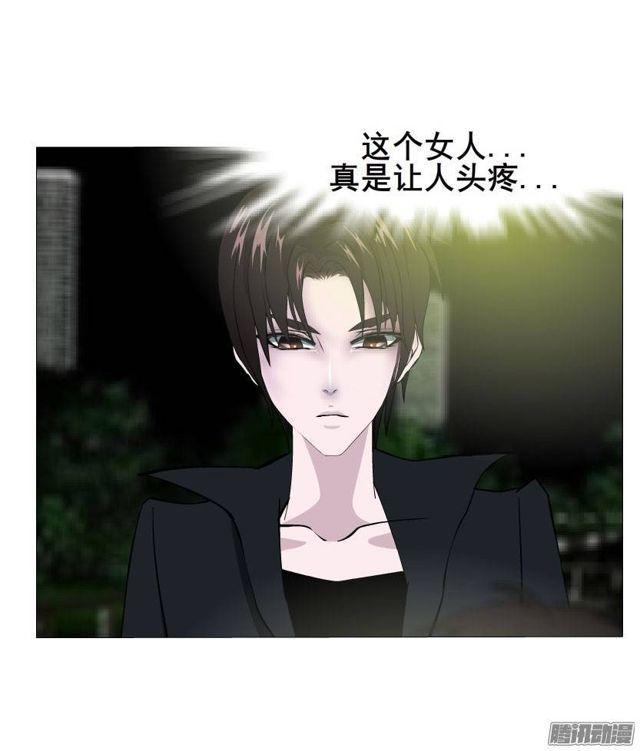 第33集 任人践踏的滋味-第37话