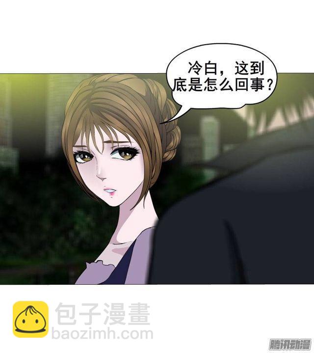 第33集 任人践踏的滋味-第37话