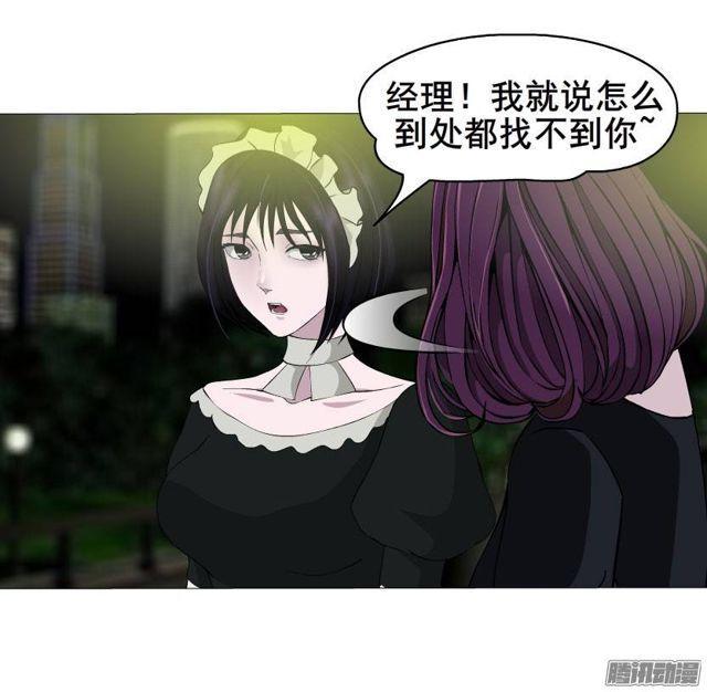 第33集 任人践踏的滋味-第37话