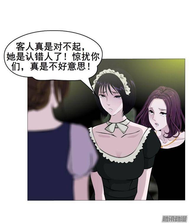 第33集 任人践踏的滋味-第37话