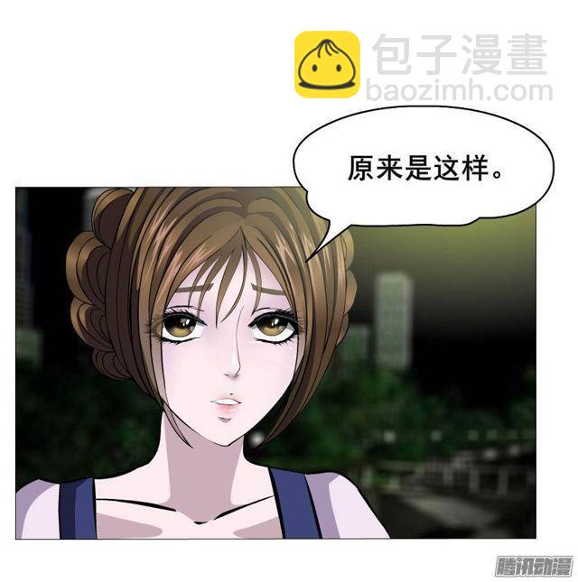 第33集 任人践踏的滋味-第37话