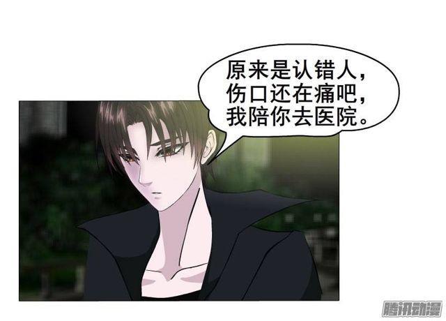 第33集 任人践踏的滋味-第37话