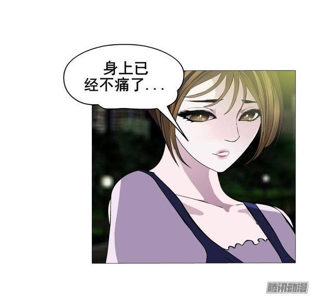 第33集 任人践踏的滋味-第37话
