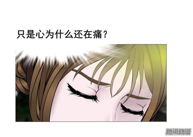 第33集 任人践踏的滋味-第37话