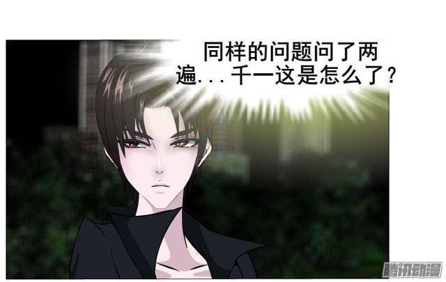 第33集 任人践踏的滋味-第37话