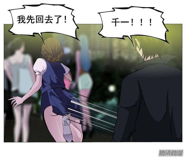 第33集 任人践踏的滋味-第37话