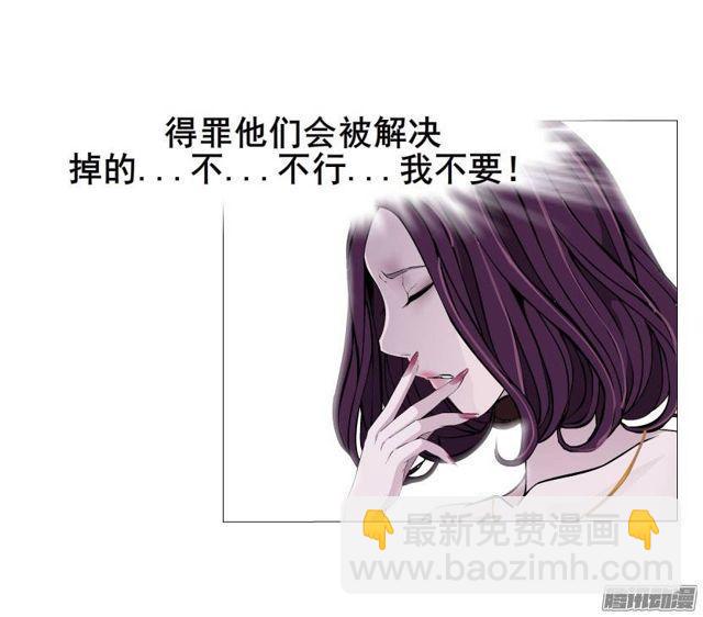 第33集 任人践踏的滋味-第37话