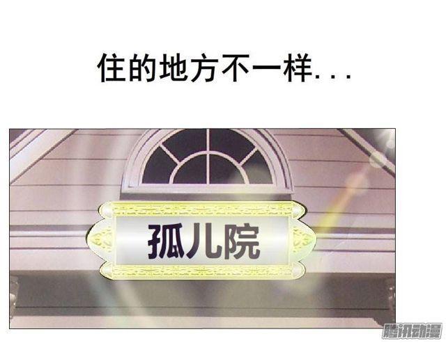 第33集 任人践踏的滋味-第37话