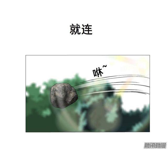 第33集 任人践踏的滋味-第37话