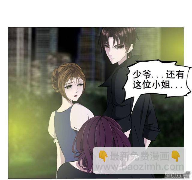 第33集 任人践踏的滋味-第37话