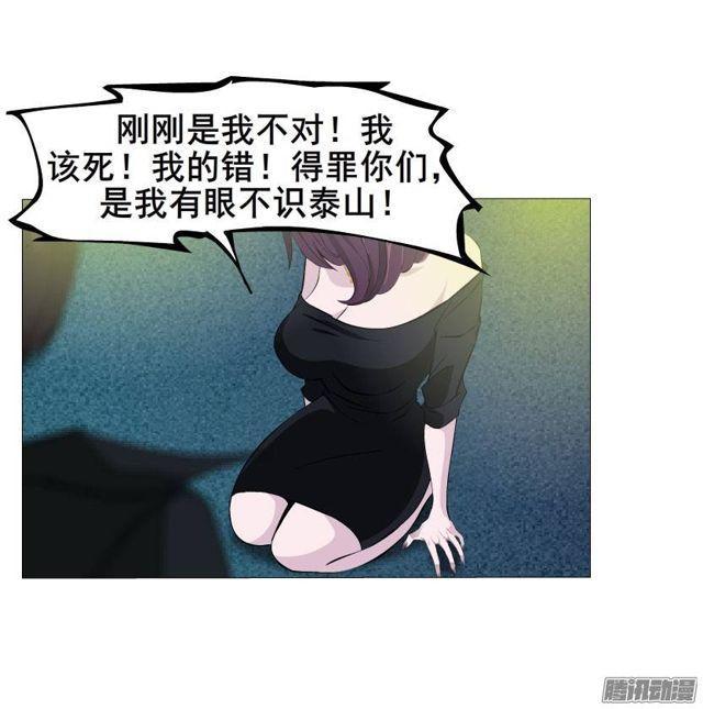 第33集 任人践踏的滋味-第37话
