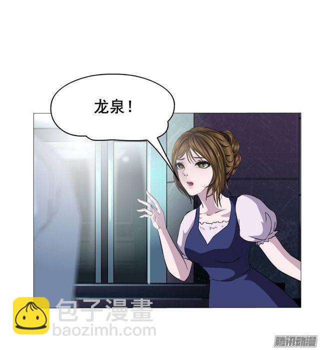 第35集 假面的背后-第39话