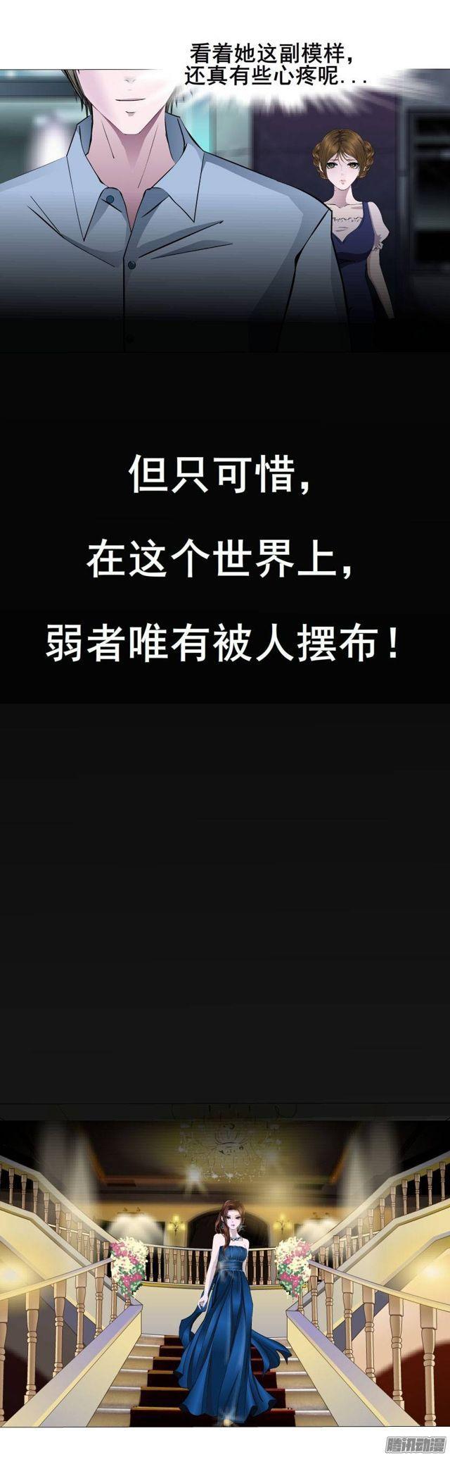 第35集 假面的背后-第39话