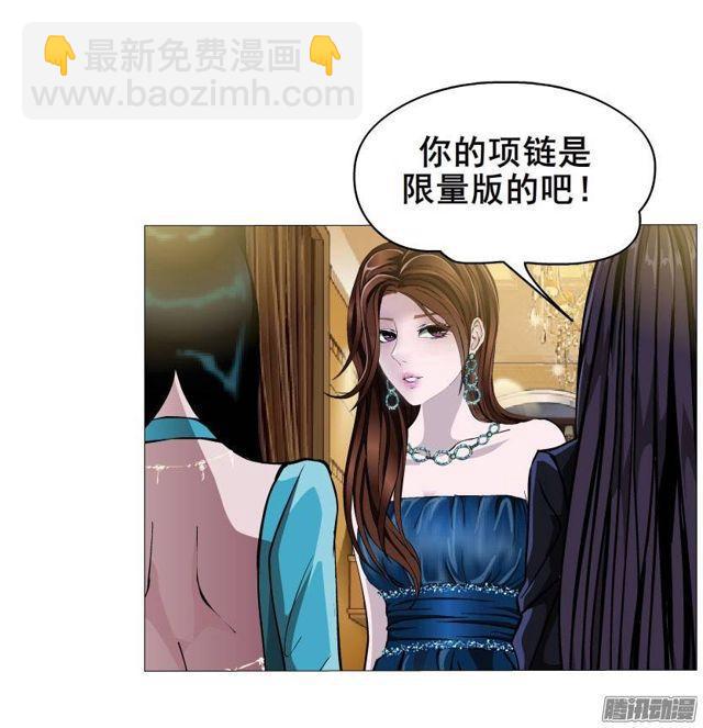 第35集 假面的背后-第39话