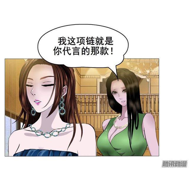 第35集 假面的背后-第39话