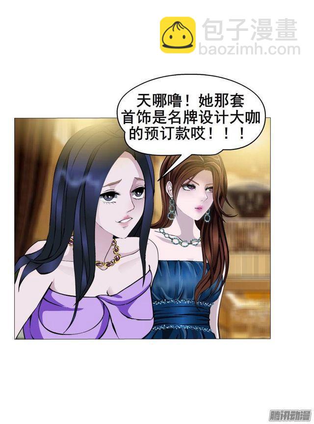 第35集 假面的背后-第39话