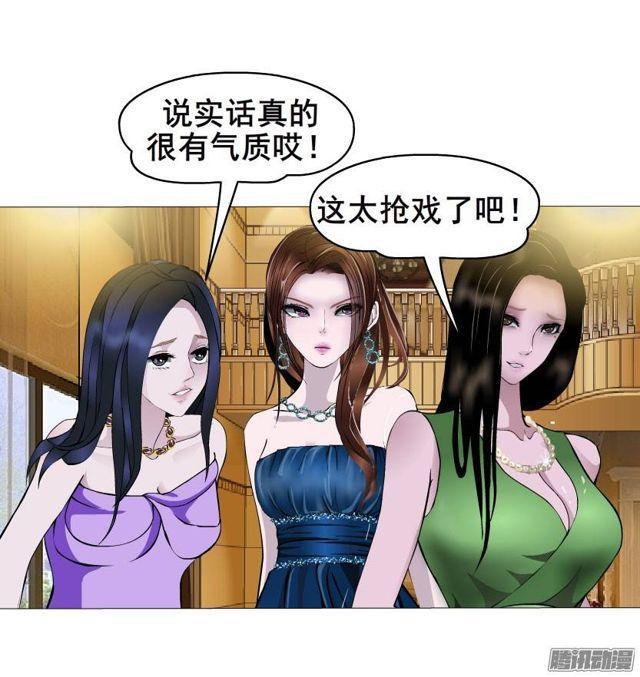 第35集 假面的背后-第39话
