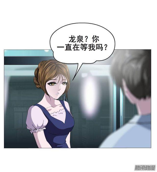 第35集 假面的背后-第39话