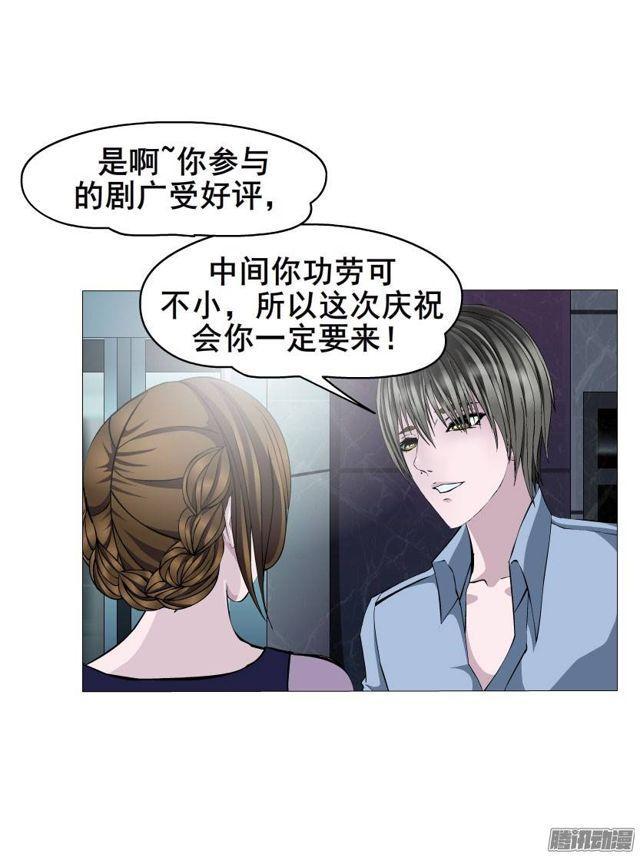 第35集 假面的背后-第39话