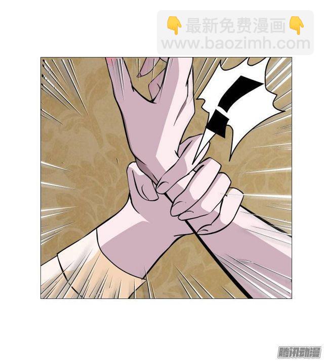 第二集 不速之客（2）-第5话