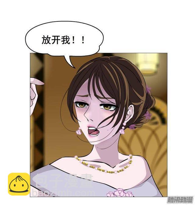 第二集 不速之客（2）-第5话