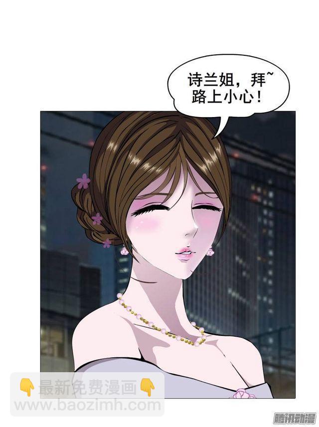 第二集 不速之客（2）-第5话