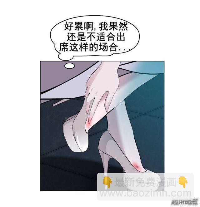 第二集 不速之客（2）-第5话