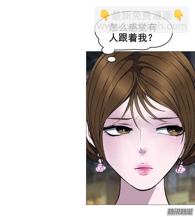 第二集 不速之客（2）-第5话