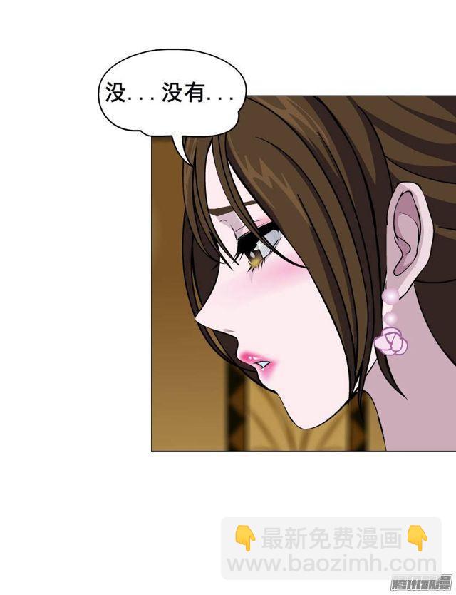 第二集 不速之客（2）-第5话