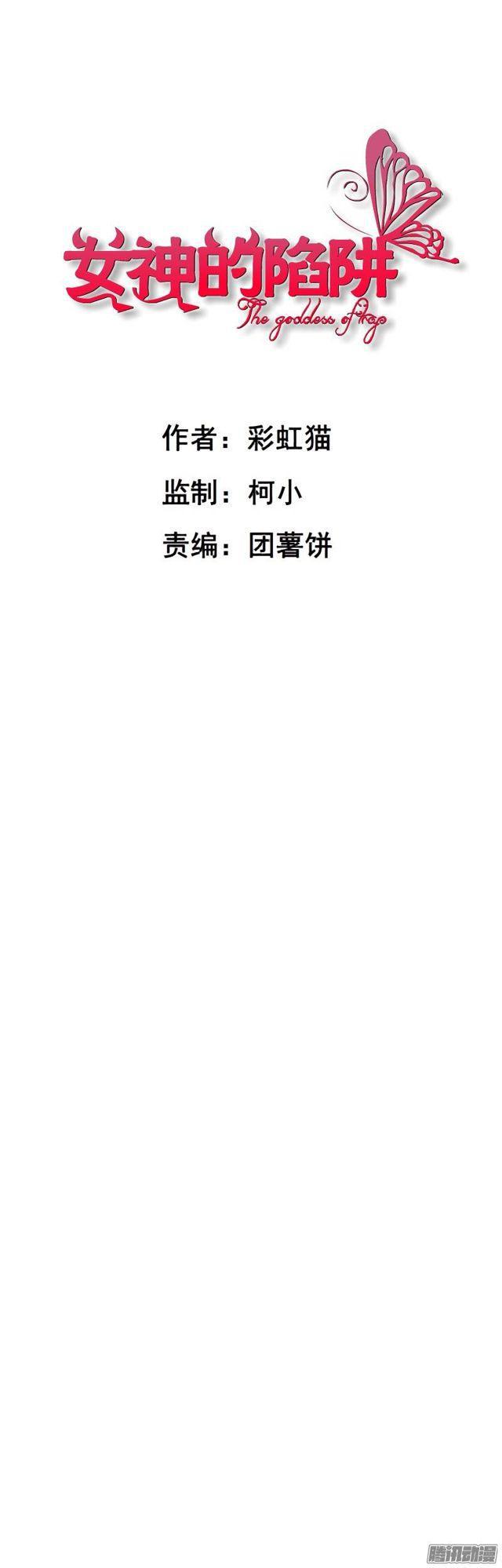 第37集远方的求救-第41话